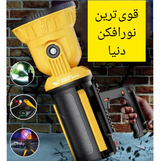 چراغ قوه نورافکن پاوربانک دار با پرتاب نور 2 کیلومتر مدل w5164-1 کد 1568