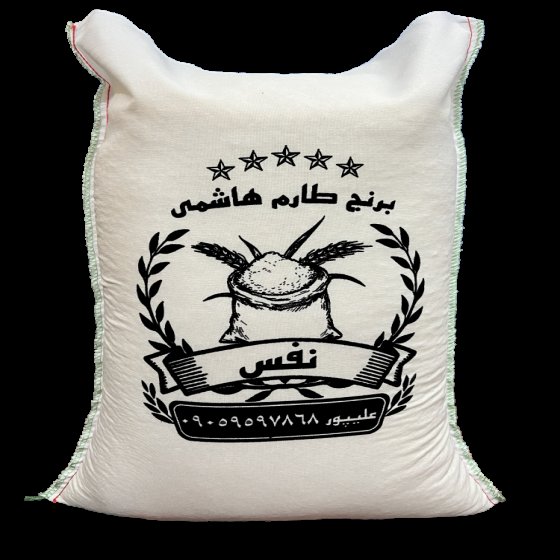 برنج طارم هاشمی کشت دوم ۱۰ کیلوگرم