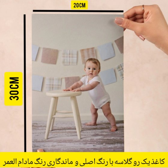 چاپ عکس 20 در 30 با کاغذ یک رو گلاسه و رنگ اصلی مادام العمر (برگه A4)