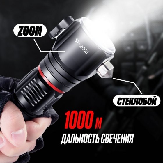 چراغ قوه قوی T197 (شیشه شکن و طناب بر و آهنربا دار ) کد1773